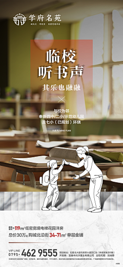 杨阿羊ayayay采集到学校
