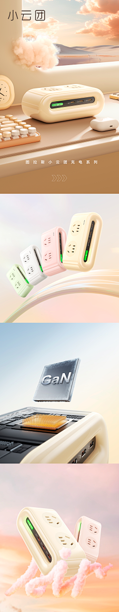 哈h哈哈哈采集到充电类