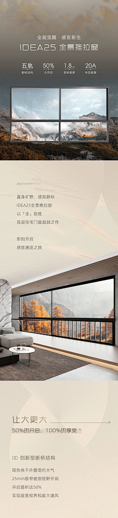 嫌弃嫌弃采集到门窗详情