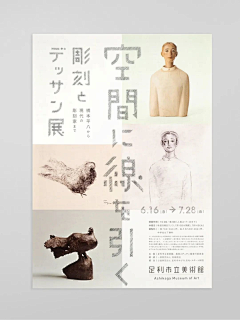 U8nnIKTf采集到照片类