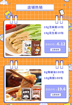 杯莫停靖采集到首页