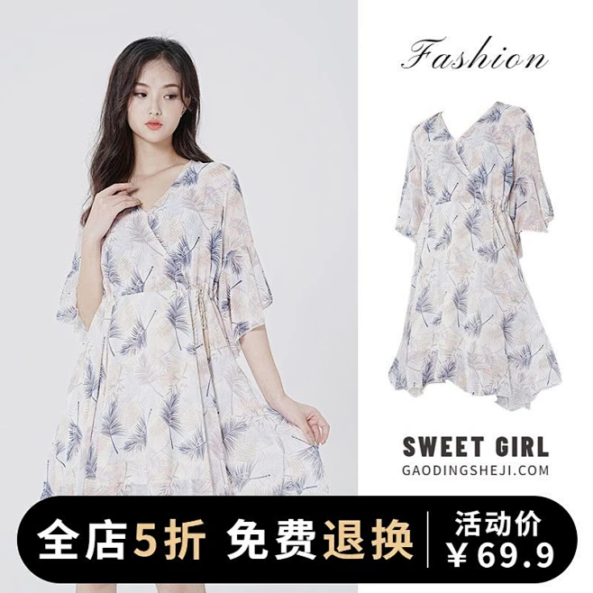 电商服装女装简约风拼图商品主图-花瓣网