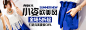 广告位 banner 