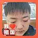视界里的疯子