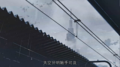 -朱砂-采集到言叶之庭截图