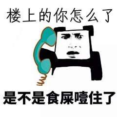 arm_channel采集到表情大过天