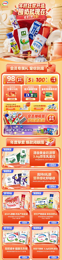 小象/采集到大促c4d开屏海报/文字参考