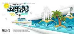 源文件下载【春日活动背景板】编号：39150028833683287