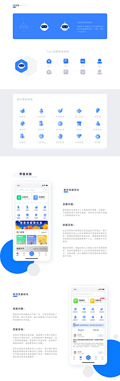 下毛毛雨的天空采集到排版