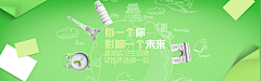 张效宸采集到平面/banner