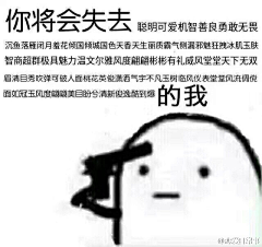 可是我真的想不到名字采集到表情包