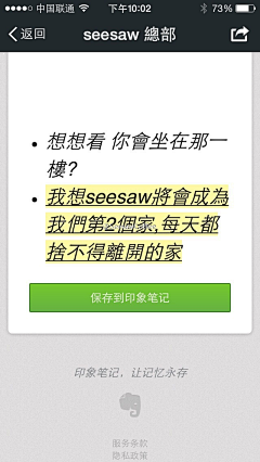 青年凉品采集到SeesawCoffee