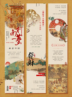 我想会的采集到sc