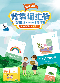 热爱·奔赴·星河·理想采集到个人作品--小海报&活动图