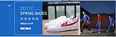 材淘宝天猫2017春季开学回力经典帆布鞋海报psd素材 淘宝帆布鞋海报素材 淘宝鞋子海报 布鞋海报 春季鞋子海报 春季开学海报 开学季海报素材 2017SPRINGSHOES 经典帆布鞋 穿着回力去开学 春季 开学 帆布鞋 布鞋 鞋子 海报 1920600像素 淘宝全屏海报 淘宝促销海报 淘宝海报 淘宝店铺海报 天猫海报下载 店铺促销 淘宝素材 淘宝 天猫 PSD格式fkygkq0ubms