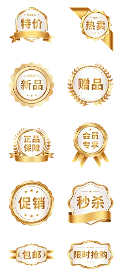 圆标