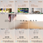 地产价值九宫格-志设网-zs9.com