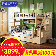 生菜＇采集到【活动-直通车】家具