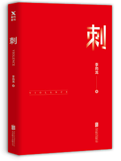 雪小兔采集到未分类