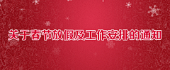 包子吃肉肉采集到个人作品-banner-弹窗设计