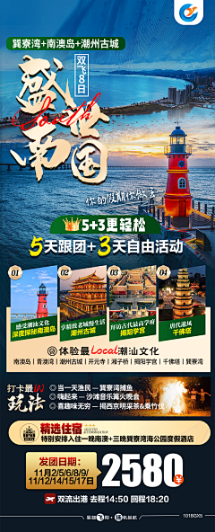 _Silhouette_采集到旅游海报