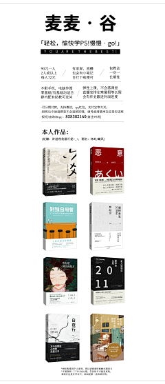 许清茶采集到人群恐惧.〔贵圈〕