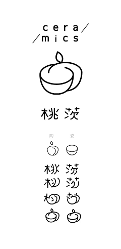 住鱼店的猫采集到字