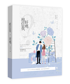 流木xia采集到素锦