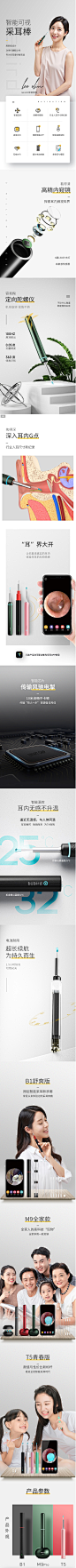 沐春蜂鸟bebird小米智能可视挖耳勺无线发光高清掏耳神器工具套装-tmall.com天猫