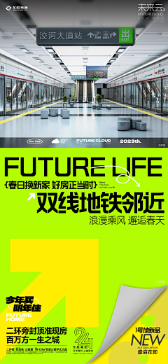 朔城采集到现代价值点单图