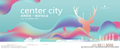 在小时候的黄昏见1采集到商业