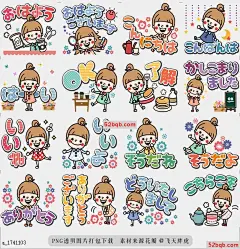 line贴图表情包大字体可爱的女孩Big font cute girl