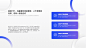 层级关系3项PPT图文页