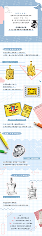 毕业饰品