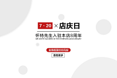 酒红色石头采集到海报作品