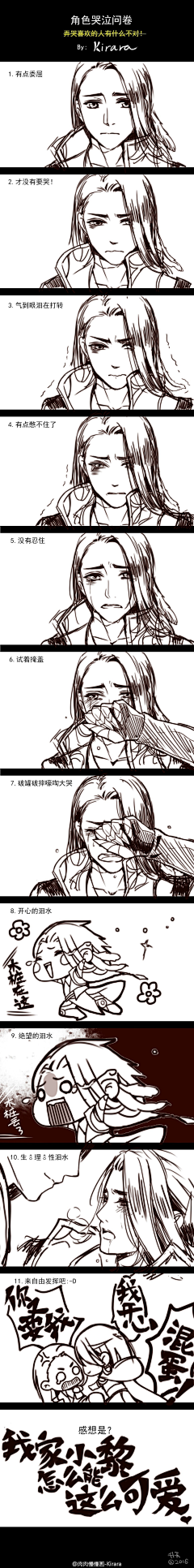 云橙橙采集到临摹