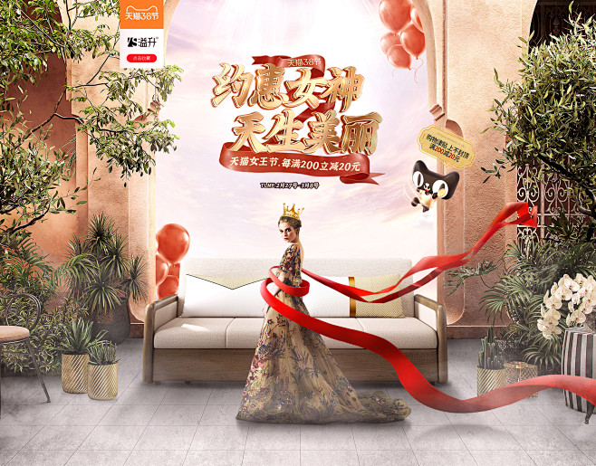 女王节1_01.jpg