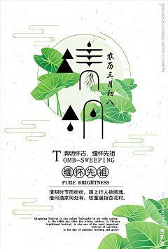 br7dauW7采集到好看图图