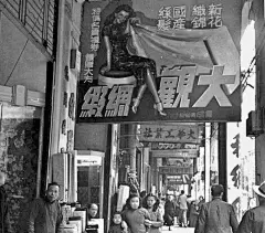 廣州老廣告招牌-复古字体/复古设计/中式复古/复古标志/复古品牌