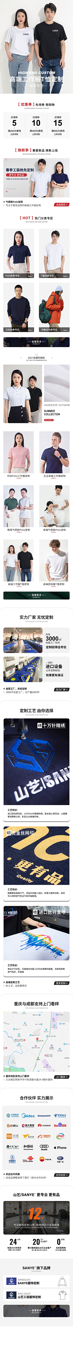 单纯记载采集到定制