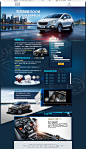 东风标致3008 2.0L全系车型上市 | 易车网 Bitauto.com