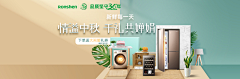 zailushang在路上采集到04-海报