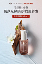 OffRelax官方旗舰店