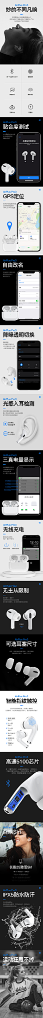 AirPods Pro三代蓝牙耳机