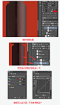 化妆品精修详细教程
