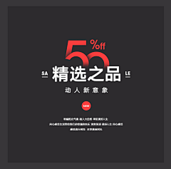 红茶ˇice采集到标题设计