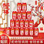 乔迁之喜可乐旺仔贴纸搬家装饰入伙进宅布置入宅仪式用品大全摆件-tmall.com天猫