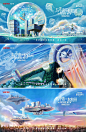 万科杭州城市品牌月-与未来一起杭州