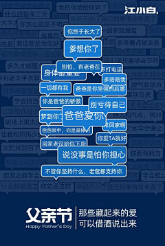 可乐凌采集到大榴莲(创意,热点)