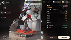 倔犟的疯子采集到鸣潮